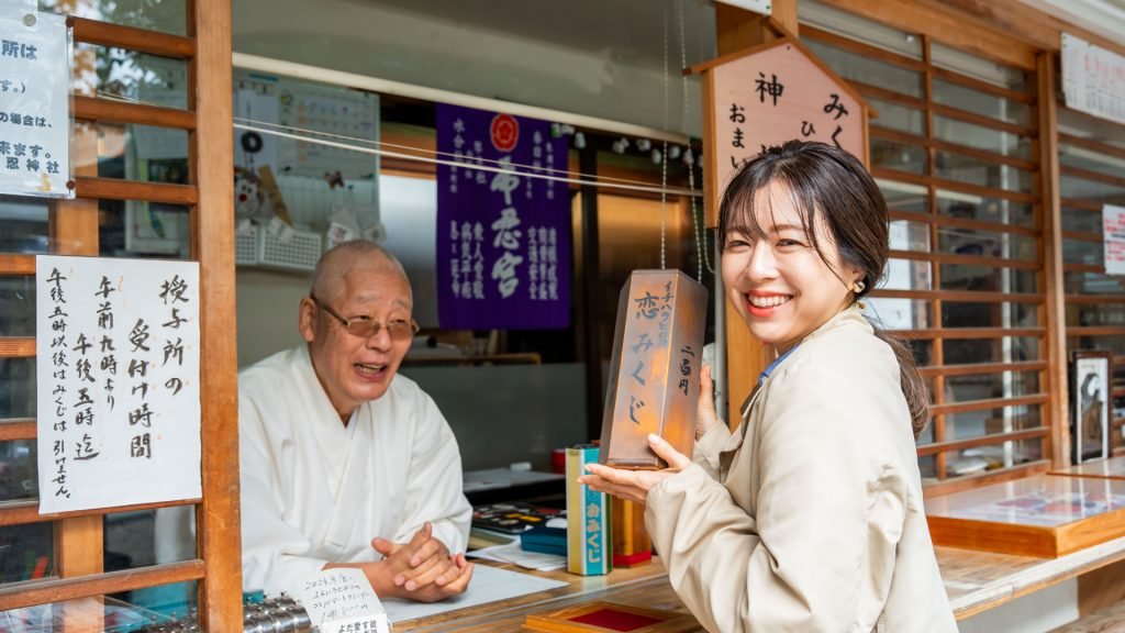 ⛩️ 누노세 신사